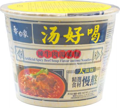 Лапша BaiXiang со вкусом острого говяжьего супа стакан 107 гр